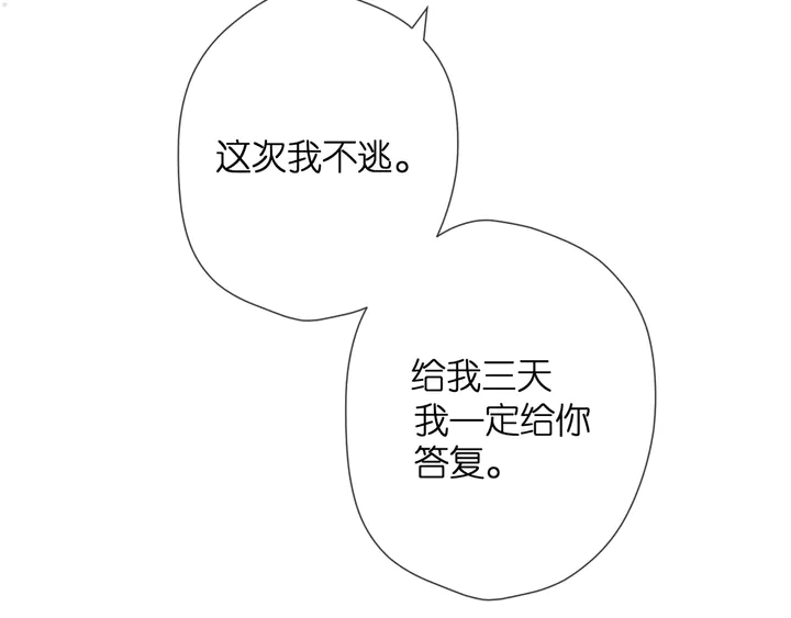 第48话 在一起吧91