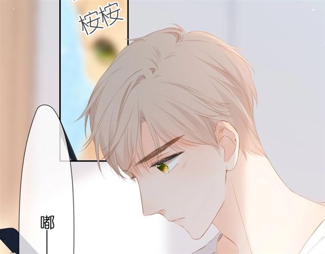 第30话 醉吻84