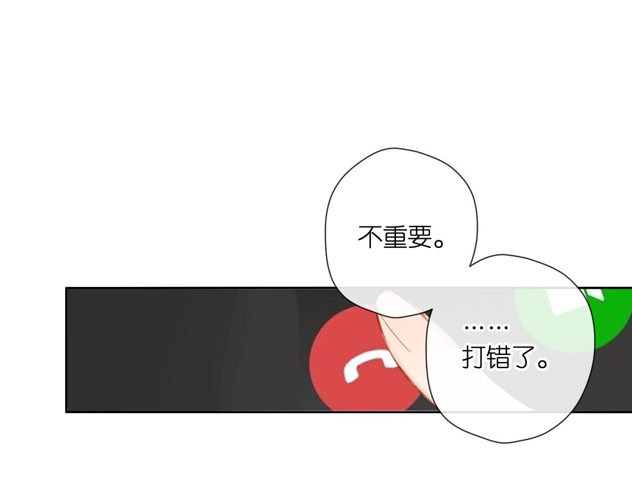 第122话 攻势73