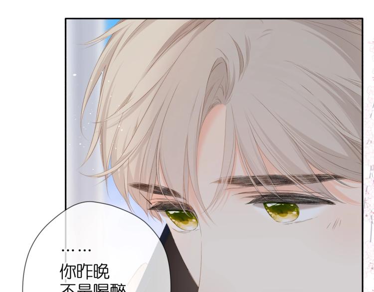 第31话 尴尬11