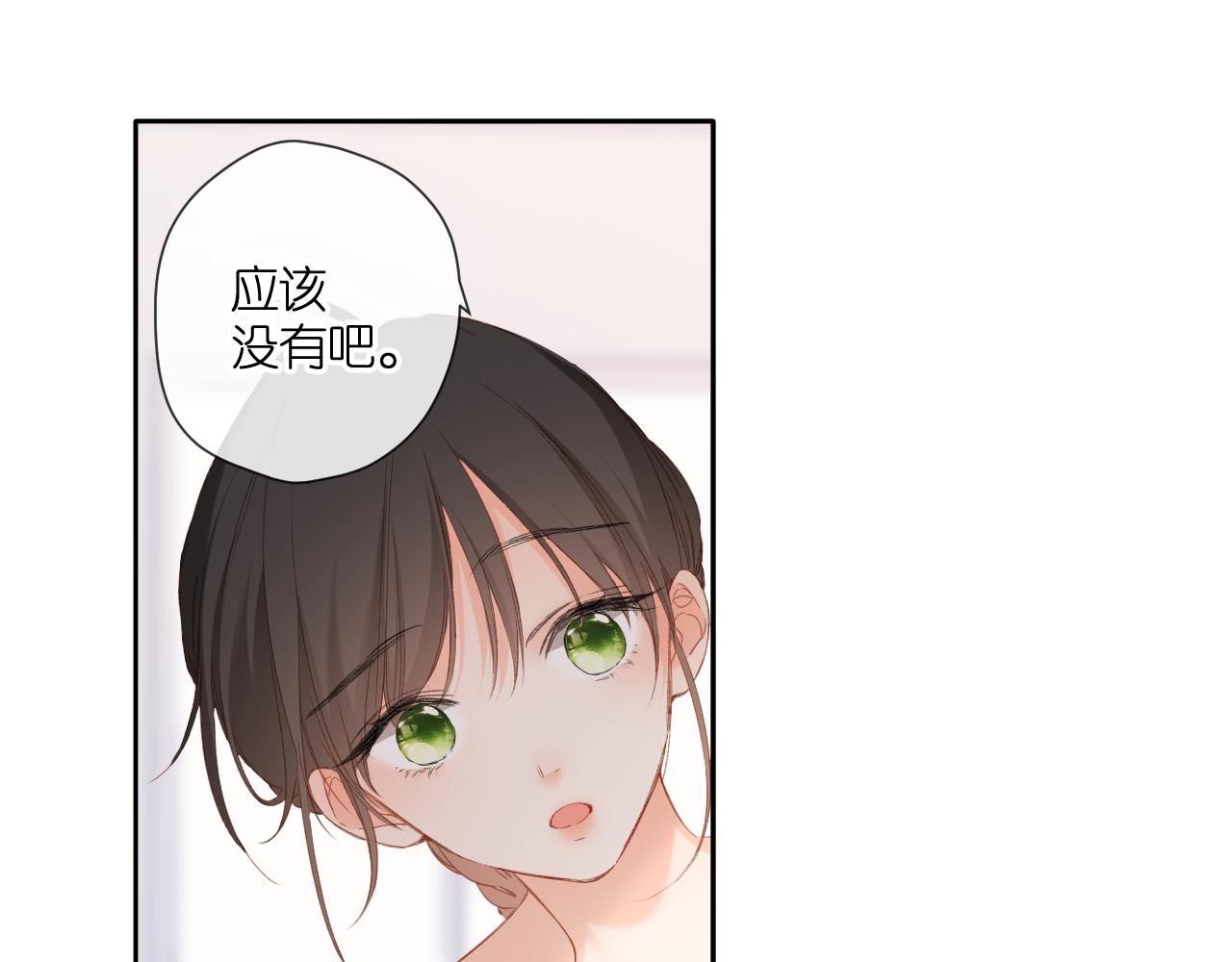 第118话 想说给你听44