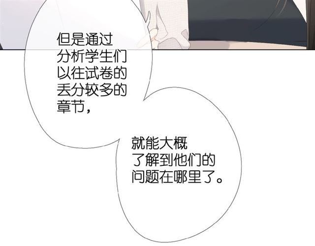 番外 壶壶13