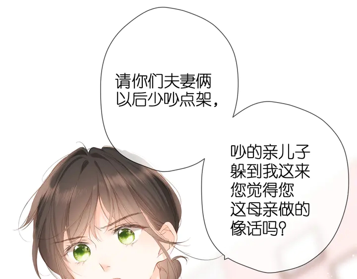 第65话 心里话10