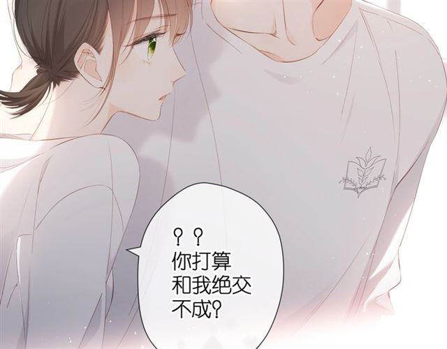 第22话 喜欢你54