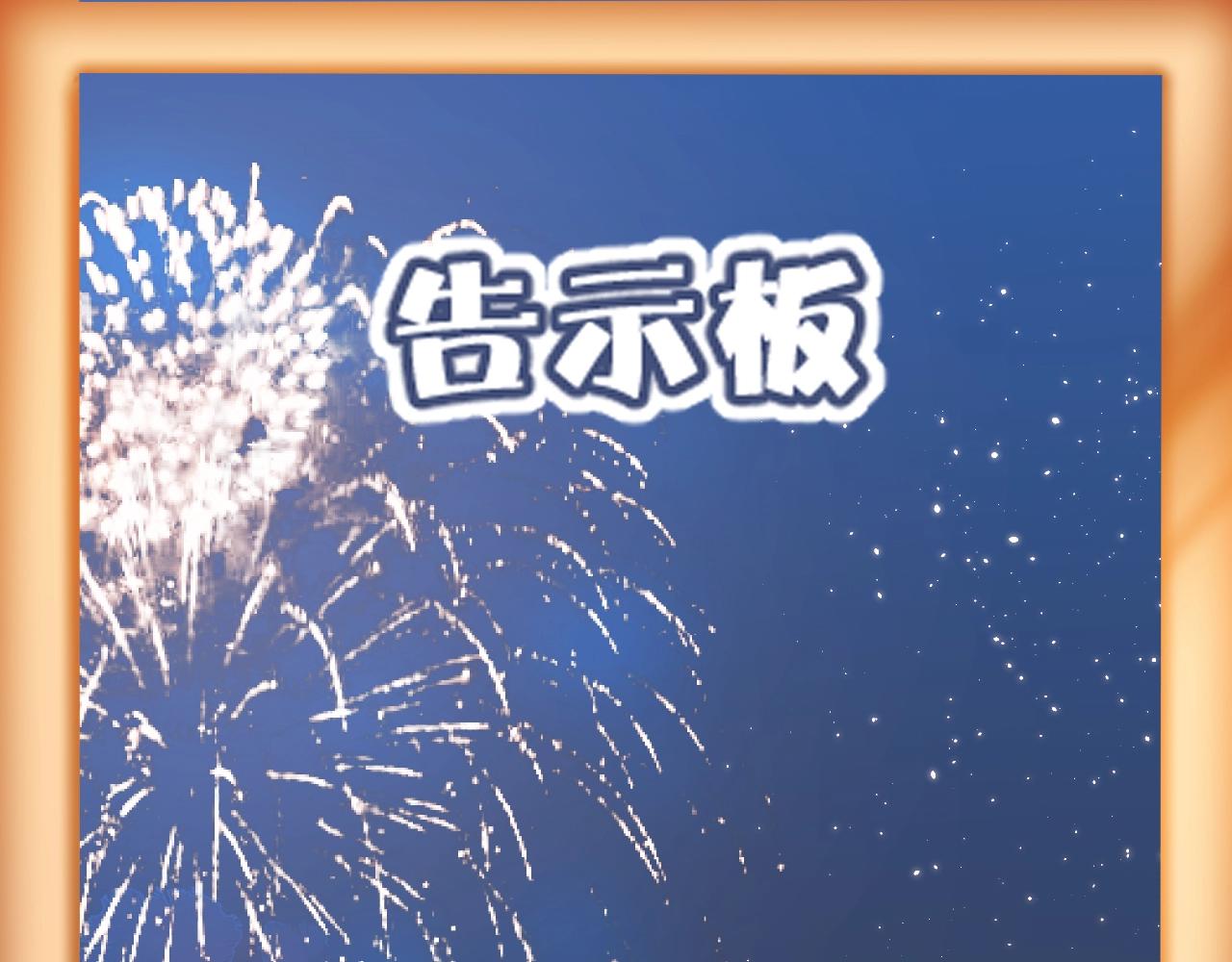 第109话 属于我的33