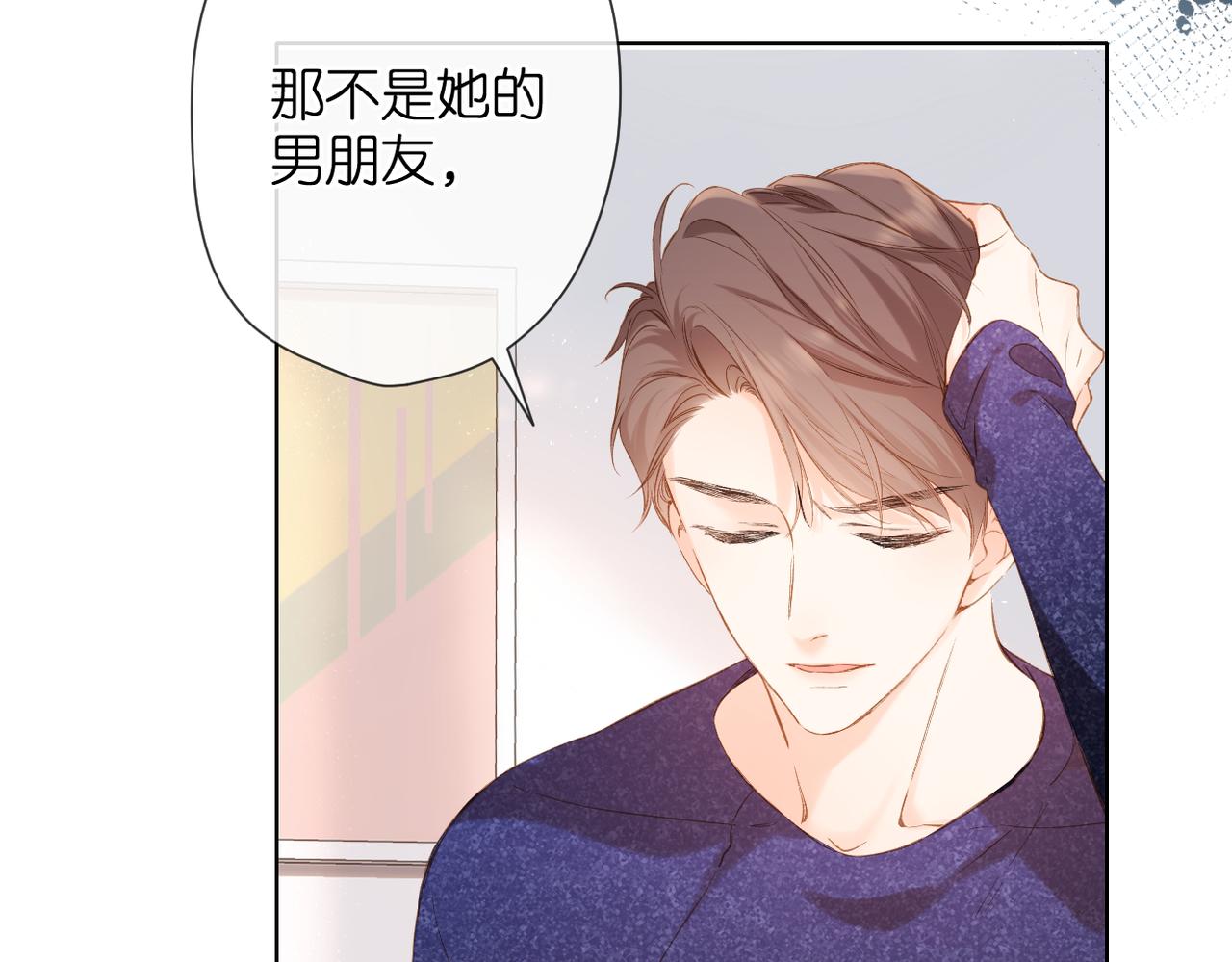 第76话 心思37
