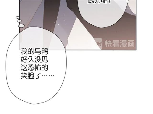 第12话 生气47