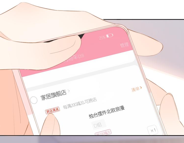 第97话 公开吧40