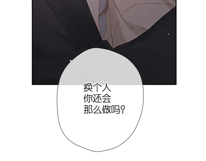 第38话 坦白128