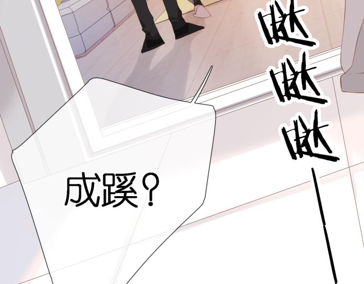 第84话 羡慕8