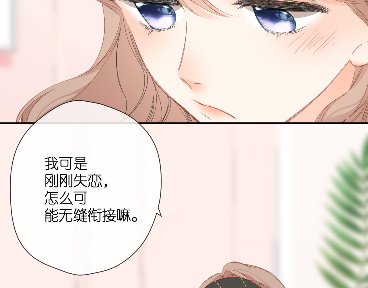 第119话 请教16