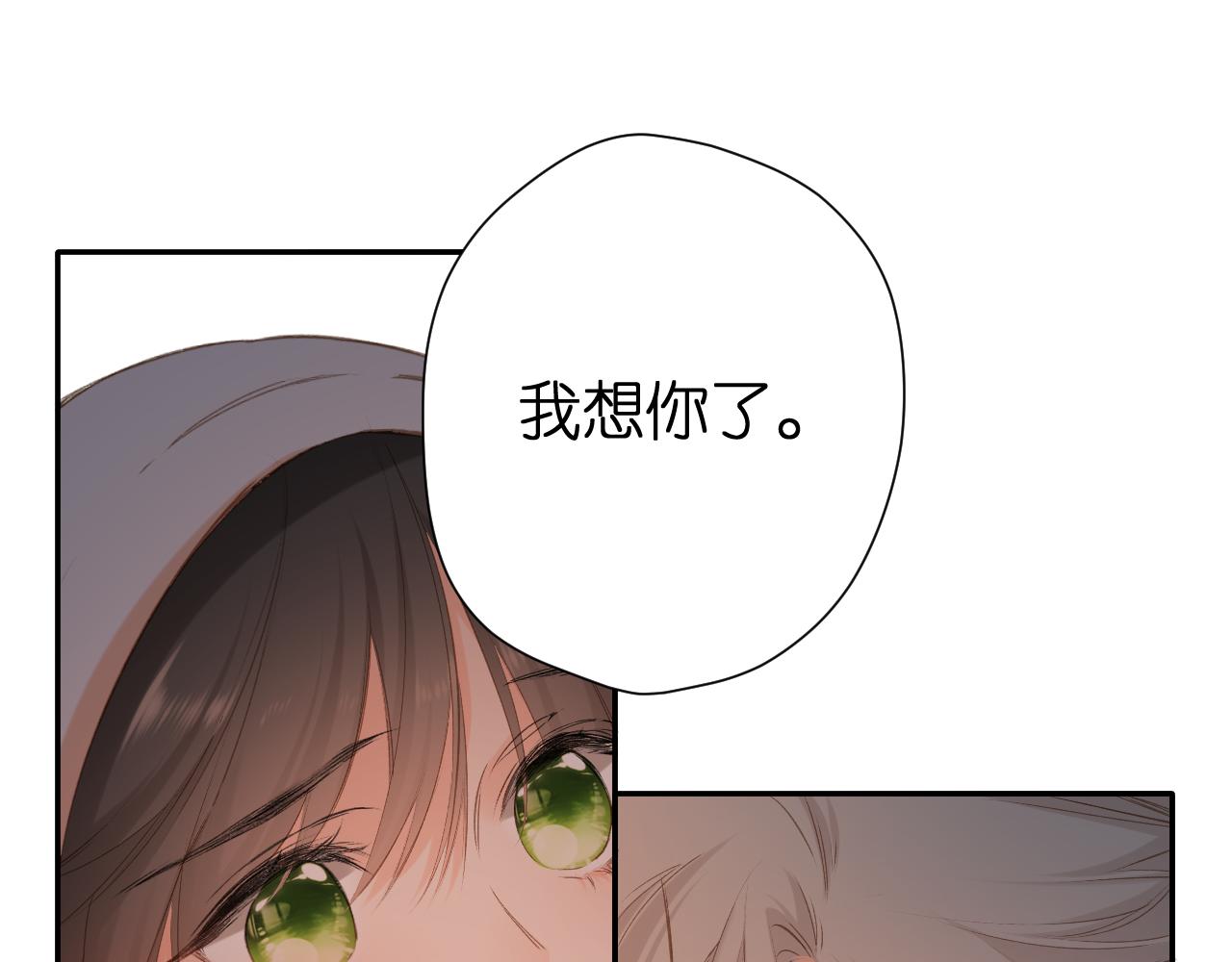 第108话 想念101