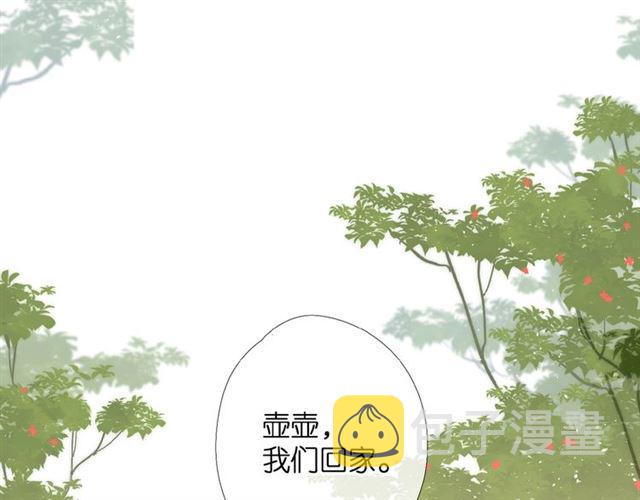 番外 壶壶65
