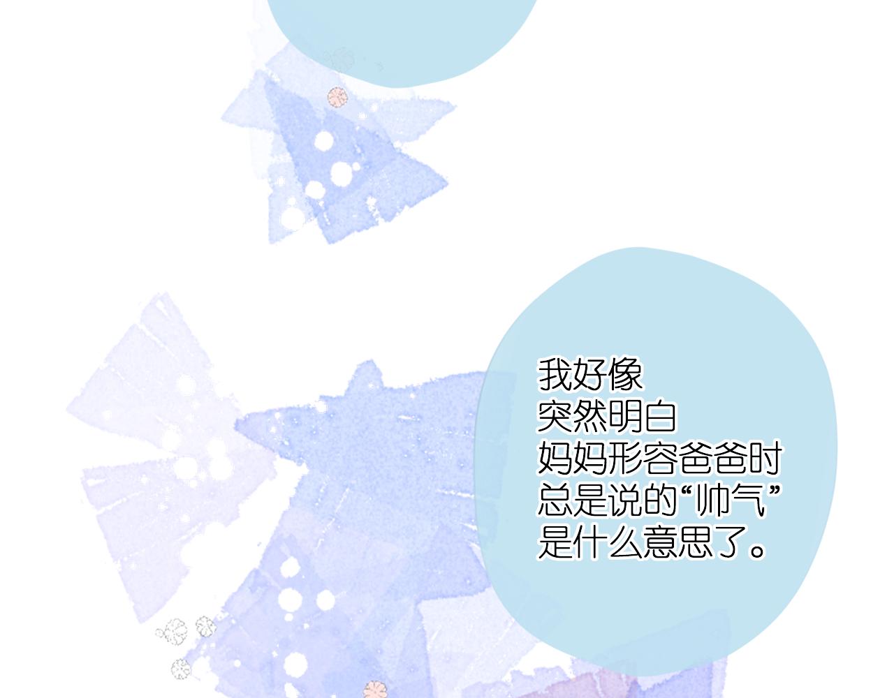 第116话 那时51