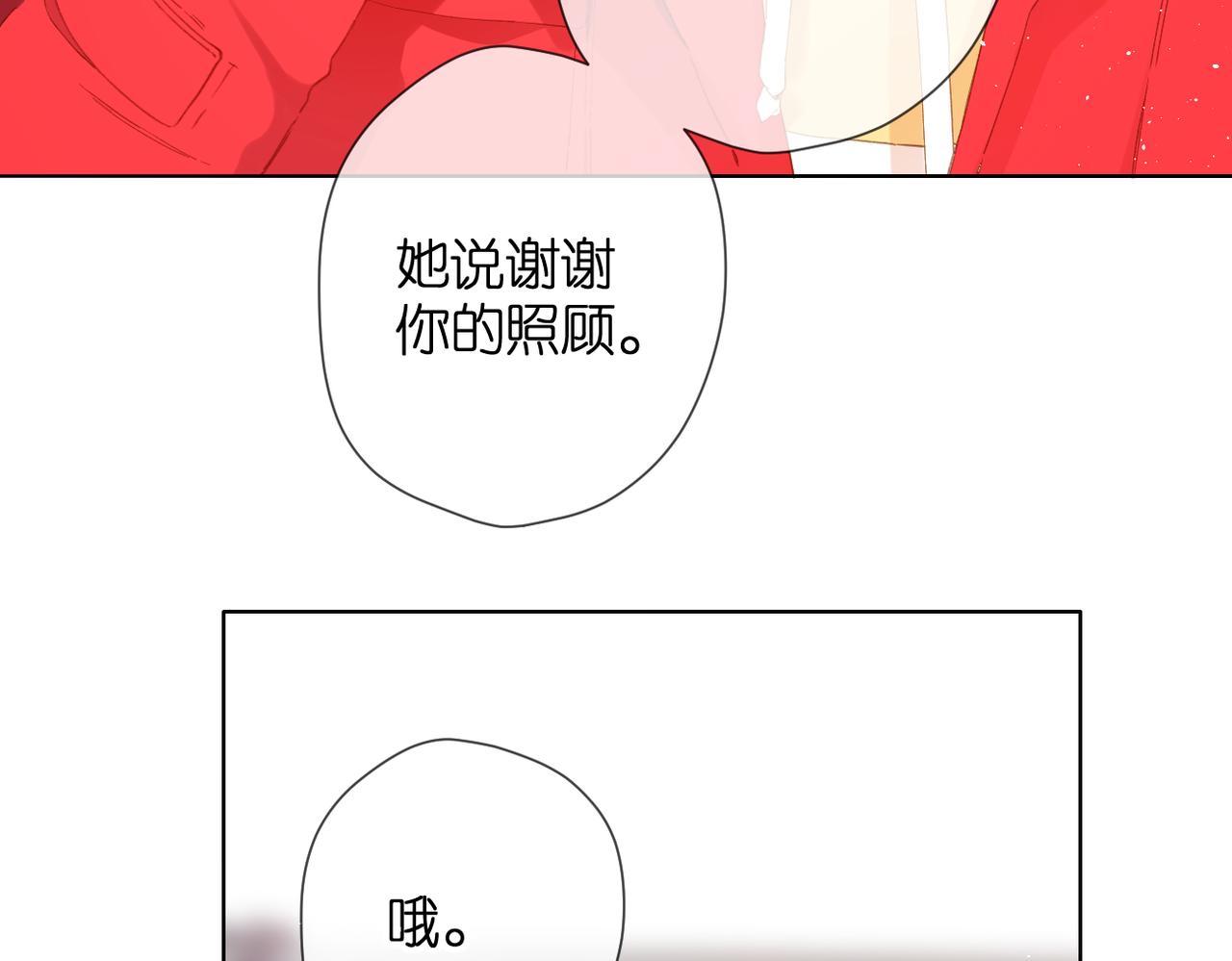 第76话 心思23