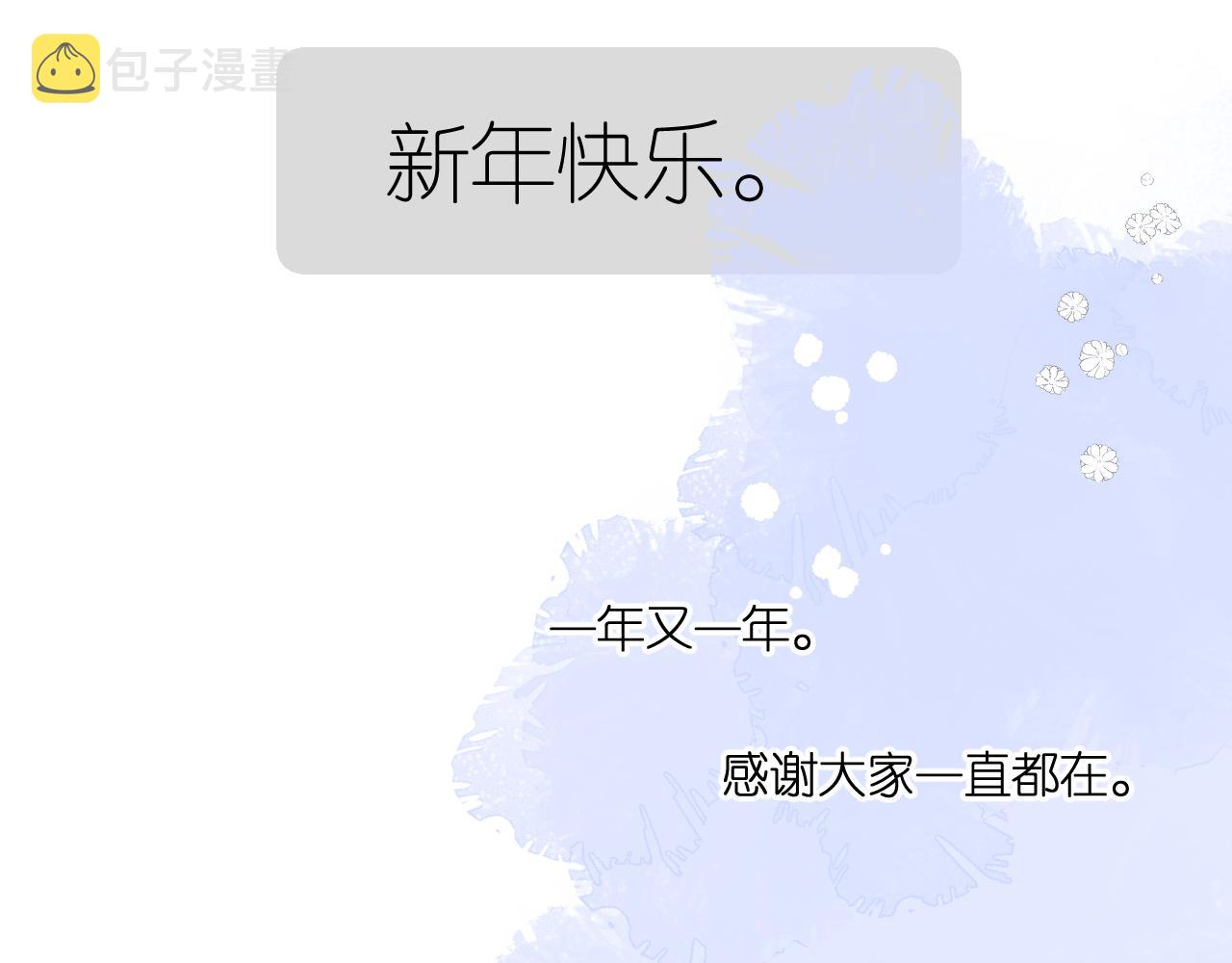 第125话 愿望70