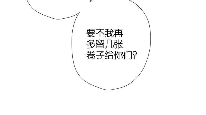 第44话 她的家人30