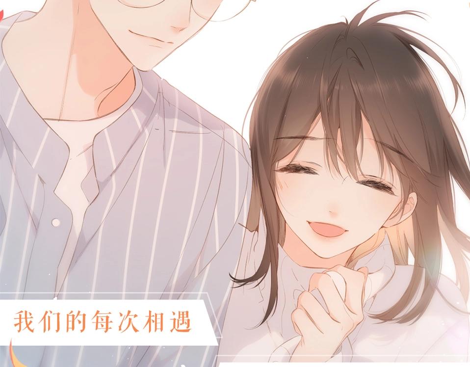 再度与你广播剧~1