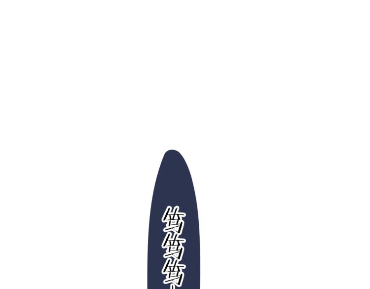 第87话 注视着169