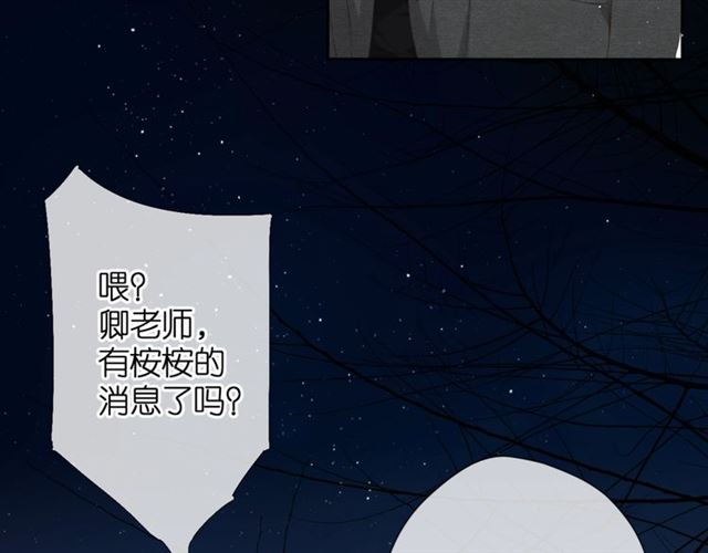 第27话 你们53