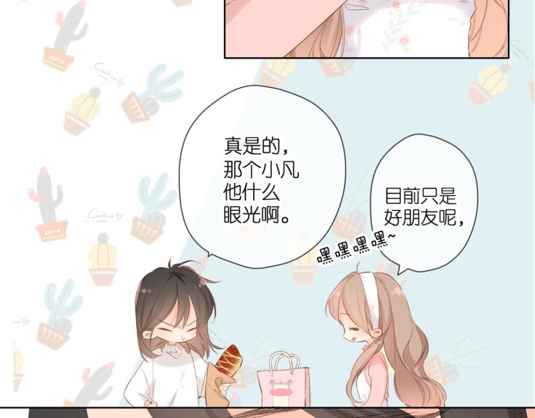 第96话 浪漫35