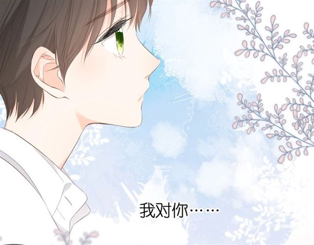 第22话 喜欢你32