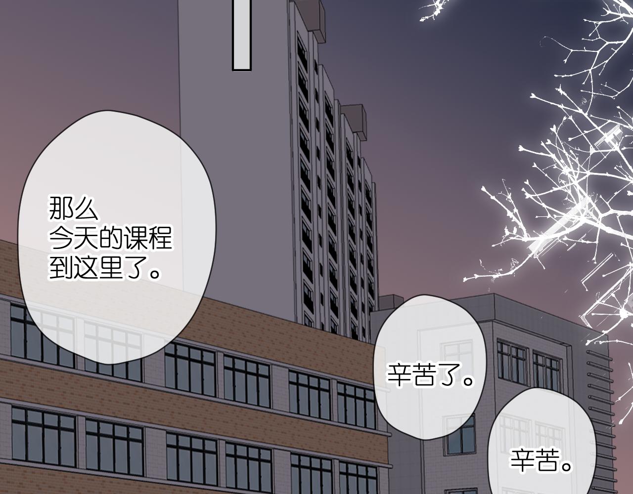 第108话 想念25