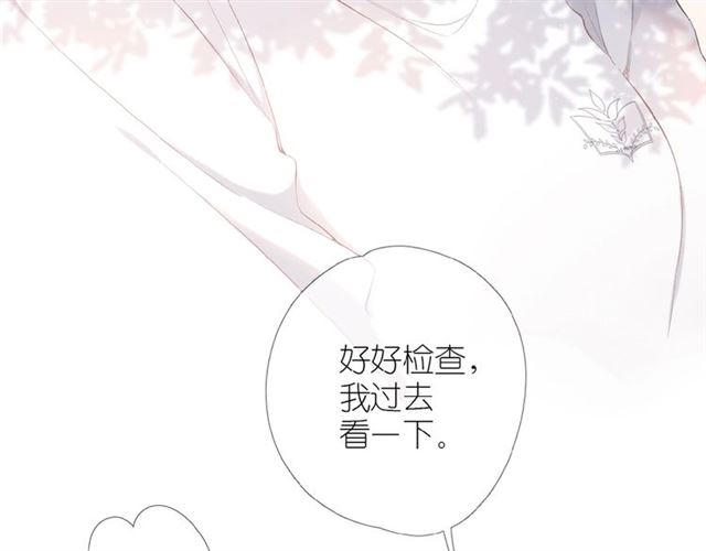 第1话 重遇初恋！？35