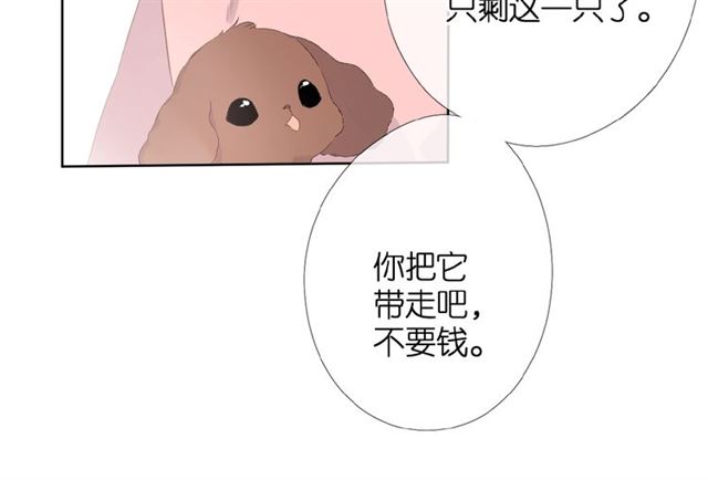 番外 壶壶53