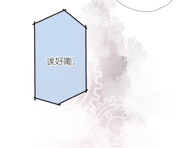 番外 隔壁38