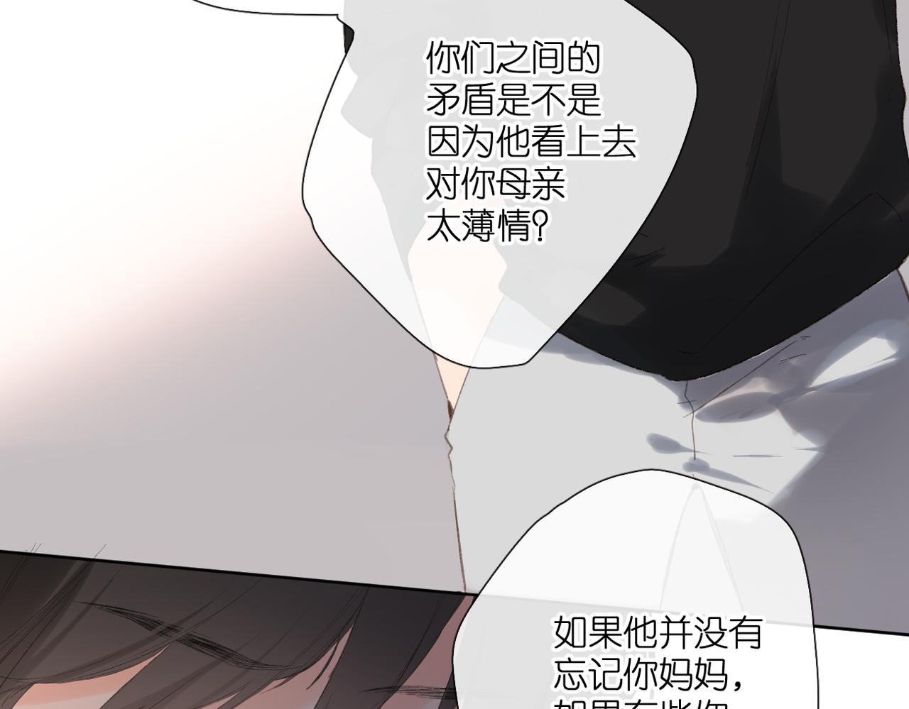 第131话 触发85