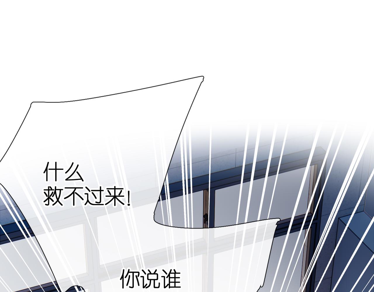 第140话 新的我46