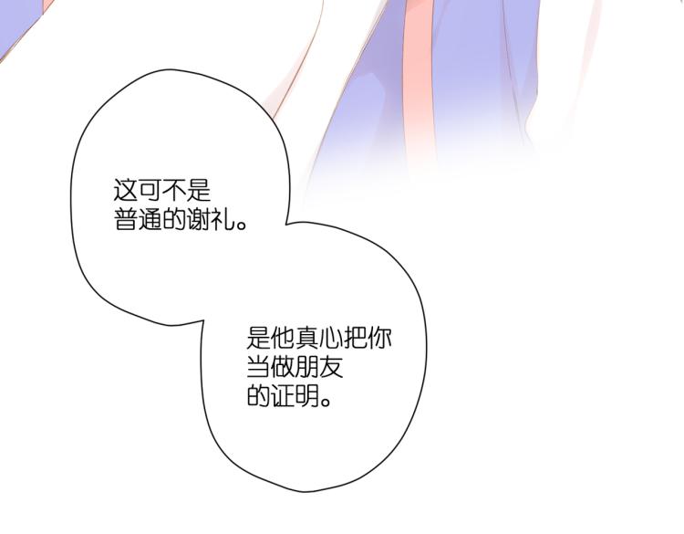 第102话 相遇5