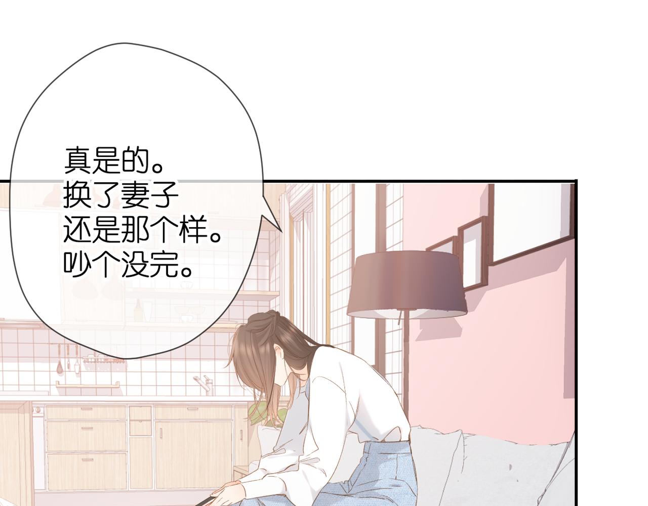 第56话 初吻111