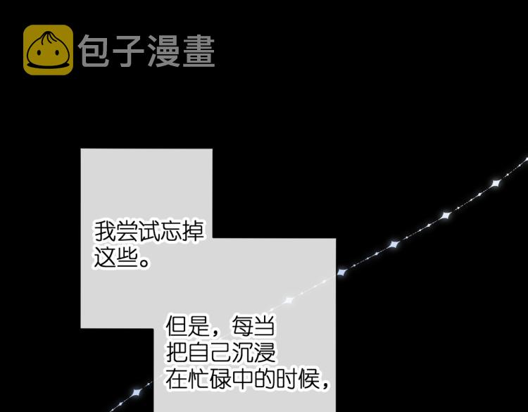 第87话 注视着151