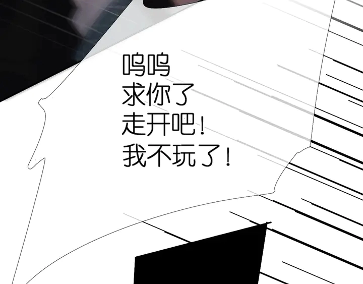第39话 矜持89