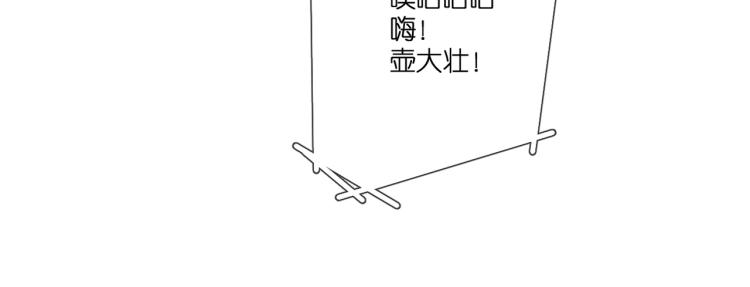 第101话 意外40
