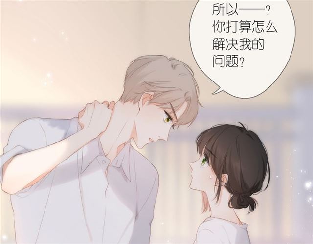 第1话 重遇初恋！？93