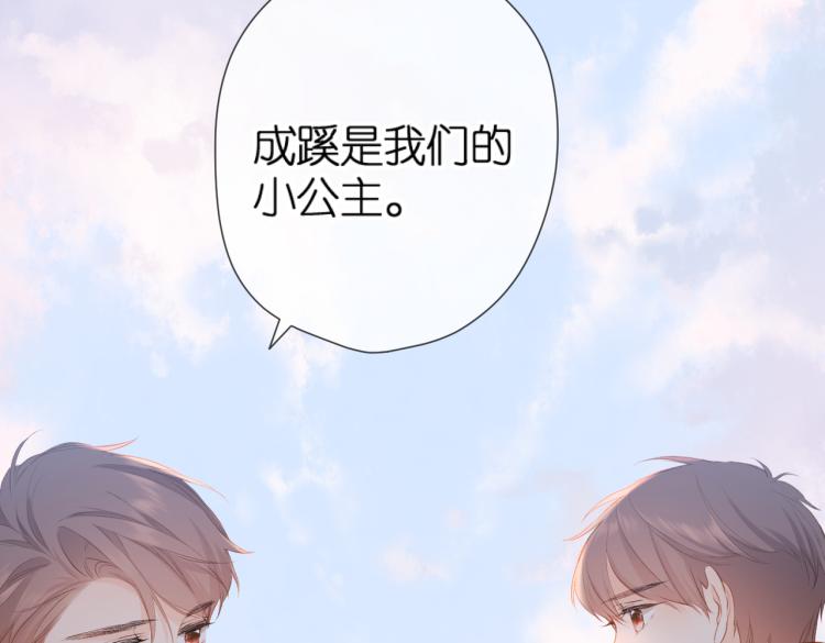 第91话 兄弟51