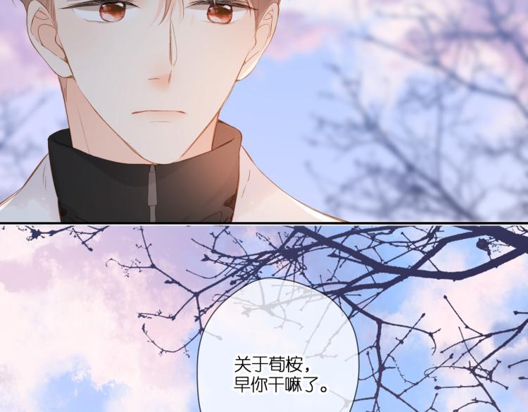 第91话 兄弟34