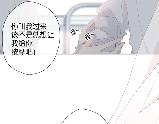 第21话 治疗77