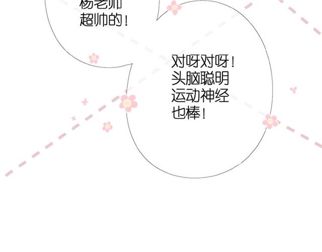 第5话（上） 挑战49
