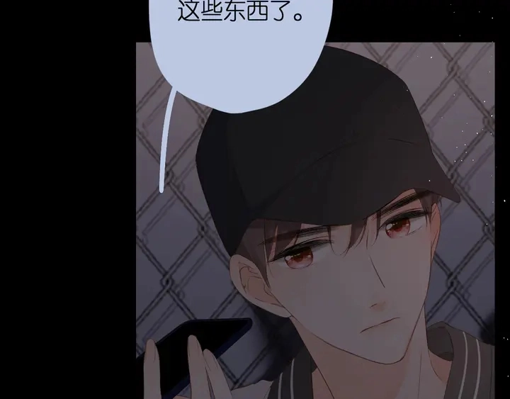 第39话 矜持75
