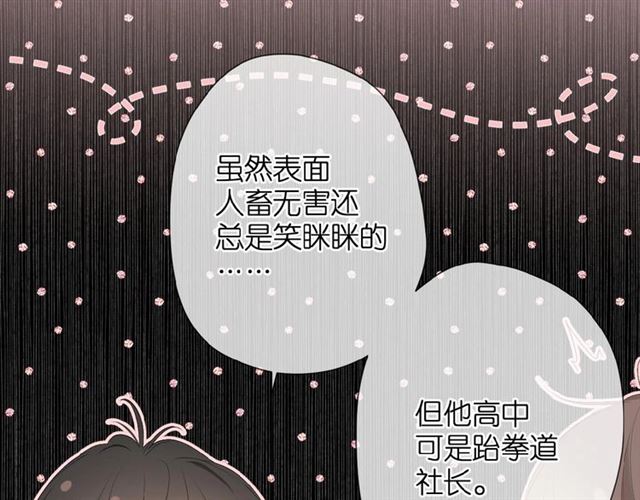 第11话 夜归11