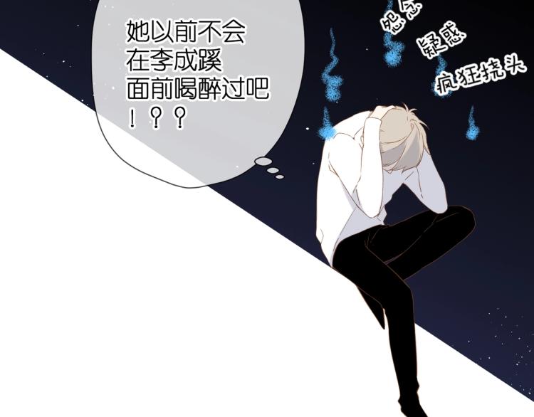 第31话 尴尬29