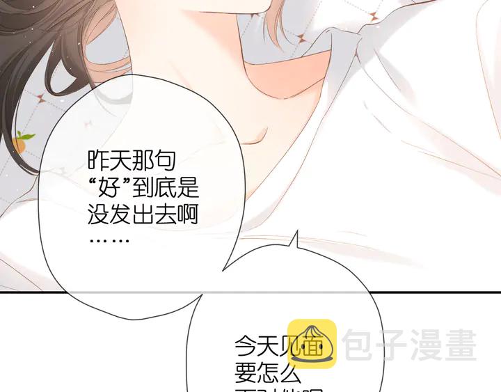 第49话 夜话89