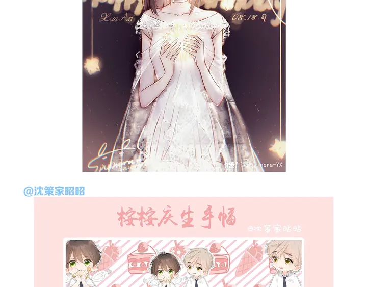 第48话 在一起吧94