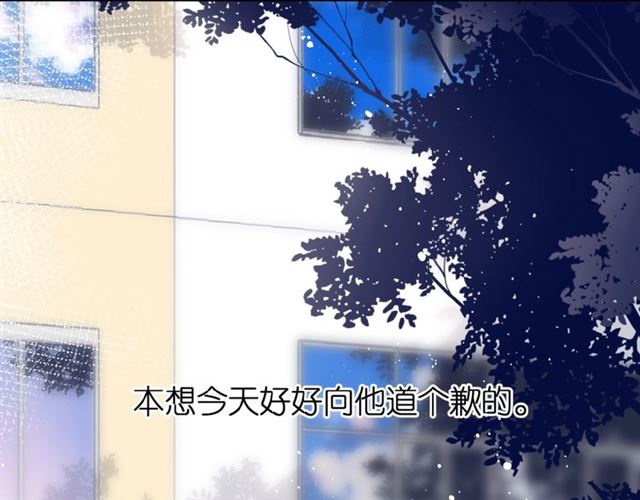 第9话 坦白18