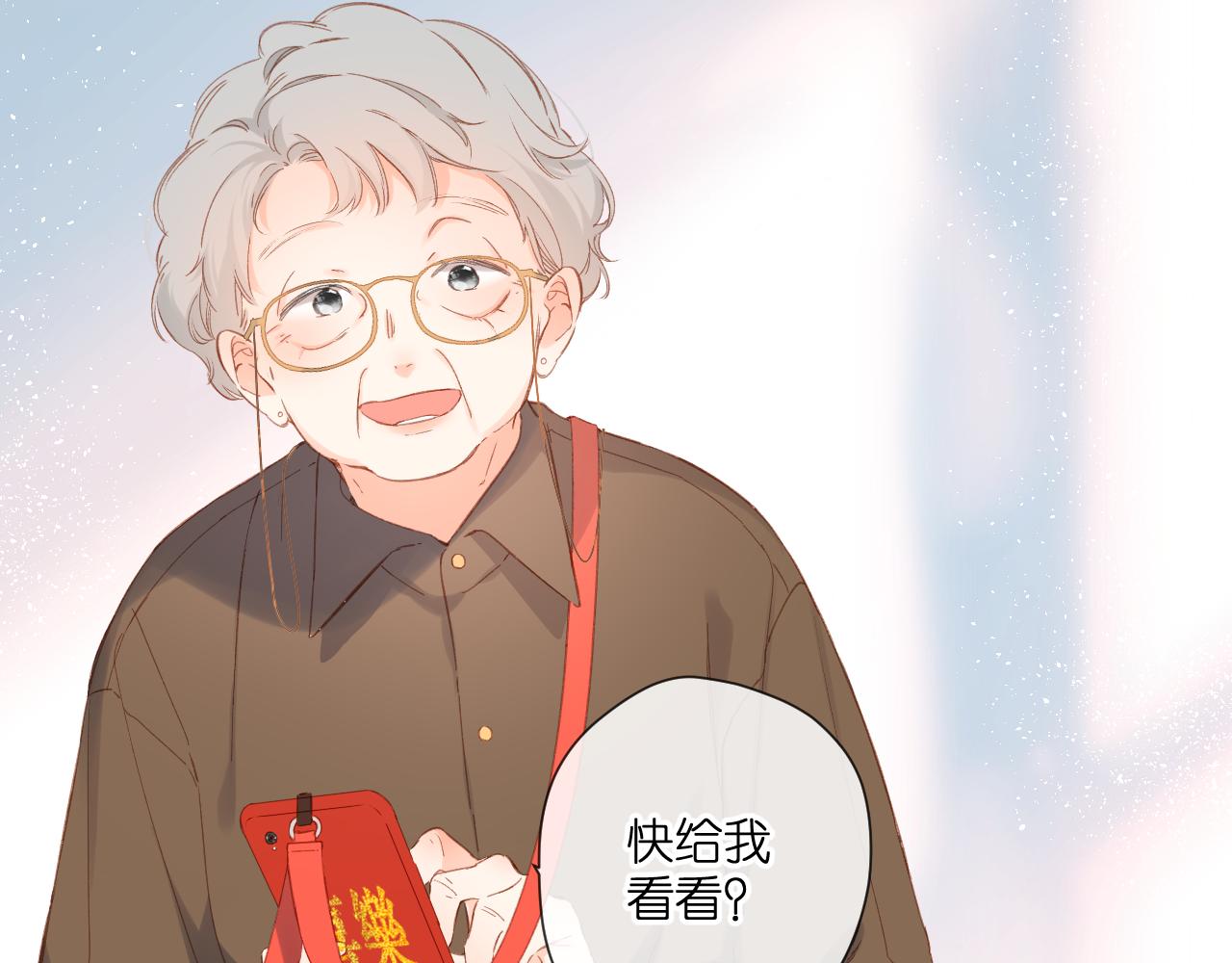 第123话 过年42