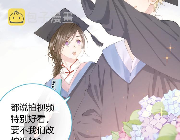番外篇 KK毕业祭庆典67